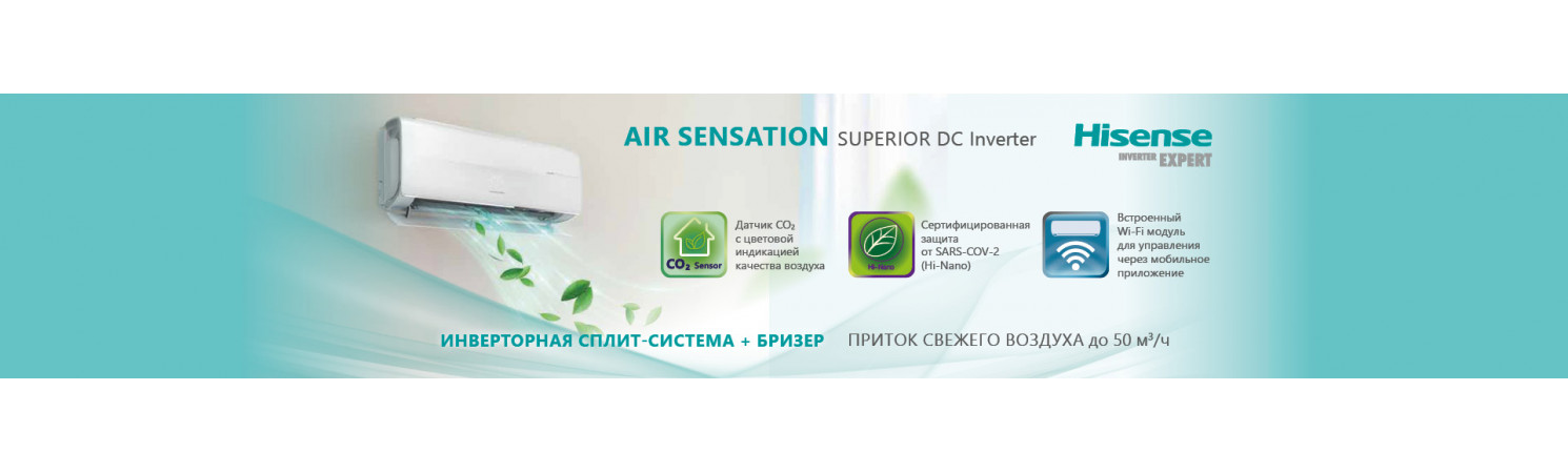 Hisense